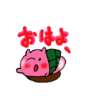 桜もちちゃん（個別スタンプ：2）