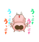 おっちゃん うっぷす その2うっぷす！（個別スタンプ：11）