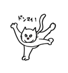 野良猫の自由気ままな生活 2（個別スタンプ：33）