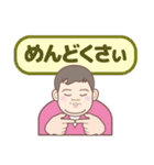 SmartDave 2（個別スタンプ：12）