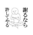 なめた人2（微笑君）（個別スタンプ：11）