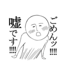 なめた人2（微笑君）（個別スタンプ：22）