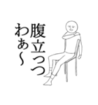 なめた人2（微笑君）（個別スタンプ：28）