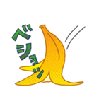 めっちゃバナナ！！（個別スタンプ：12）
