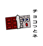駄洒落、言葉遊びスタンプ（個別スタンプ：22）