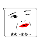 キレイな女性の顔スタンプ（女性用）（個別スタンプ：36）