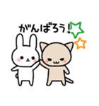 うさとも2（個別スタンプ：14）