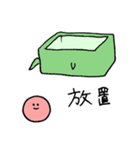 細胞クン（個別スタンプ：6）