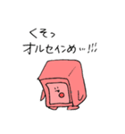 細胞クン（個別スタンプ：28）