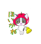 山口弁 果実猫（個別スタンプ：1）