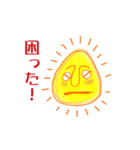 バイ菌じゃないよ太陽だよ（個別スタンプ：26）
