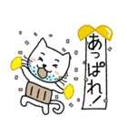 おいちゃんねこ（個別スタンプ：38）