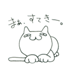 脱力するねこ（個別スタンプ：4）