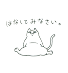 脱力するねこ（個別スタンプ：6）