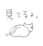 脱力するねこ（個別スタンプ：7）