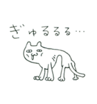 脱力するねこ（個別スタンプ：17）