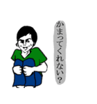 こっち見んな氏。（個別スタンプ：12）