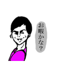 こっち見んな氏。（個別スタンプ：24）