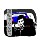 こっち見んな氏。（個別スタンプ：39）