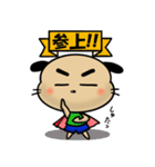 お助けわんこ（個別スタンプ：3）