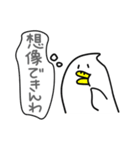 とりたむ。（個別スタンプ：18）