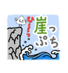 おにぎり日和（個別スタンプ：19）