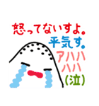 おにぎり日和（個別スタンプ：35）