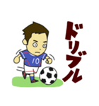 サッカーのうごき（個別スタンプ：7）