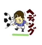 サッカーのうごき（個別スタンプ：8）