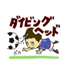 サッカーのうごき（個別スタンプ：13）