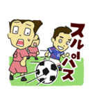 サッカーのうごき（個別スタンプ：16）