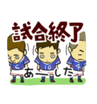 サッカーのうごき（個別スタンプ：33）