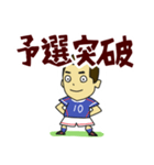 サッカーのうごき（個別スタンプ：37）