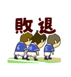 サッカーのうごき（個別スタンプ：39）