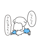 ビリッ！（個別スタンプ：5）