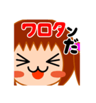 いいきりK子（個別スタンプ：4）