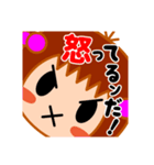 いいきりK子（個別スタンプ：7）