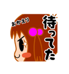 いいきりK子（個別スタンプ：24）