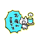 元気な動物（個別スタンプ：9）