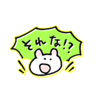 元気な動物（個別スタンプ：12）