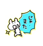 元気な動物（個別スタンプ：20）