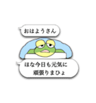 なにわのカエル（個別スタンプ：1）