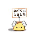 トイプリン vol.2（個別スタンプ：6）