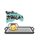 トイプリン vol.2（個別スタンプ：12）