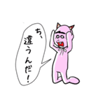 一本眉うさぎ（個別スタンプ：20）