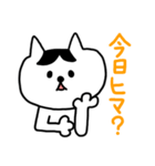 ネコさわさん（個別スタンプ：9）