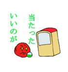 かりかり小梅（個別スタンプ：14）