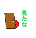 かりかり小梅（個別スタンプ：22）