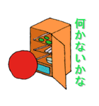 かりかり小梅（個別スタンプ：36）