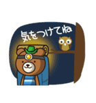 山登り大好きクマとはりねずみ（個別スタンプ：33）